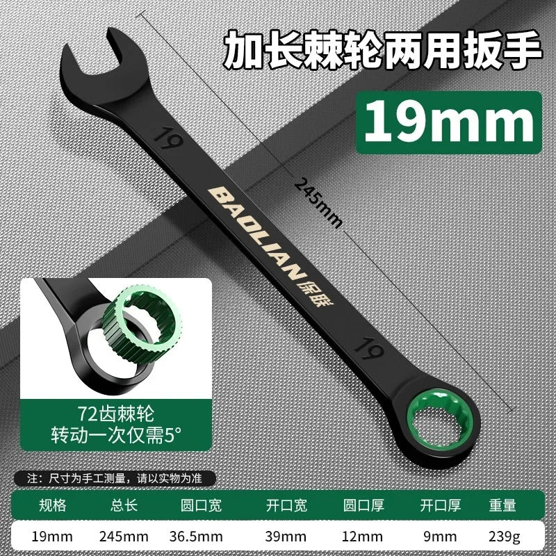 6–19mm Dual Direction Ratchet Wrench Tool