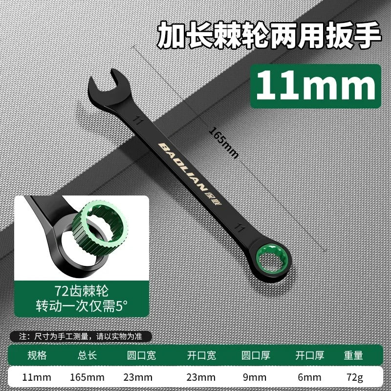 6–19mm Dual Direction Ratchet Wrench Tool