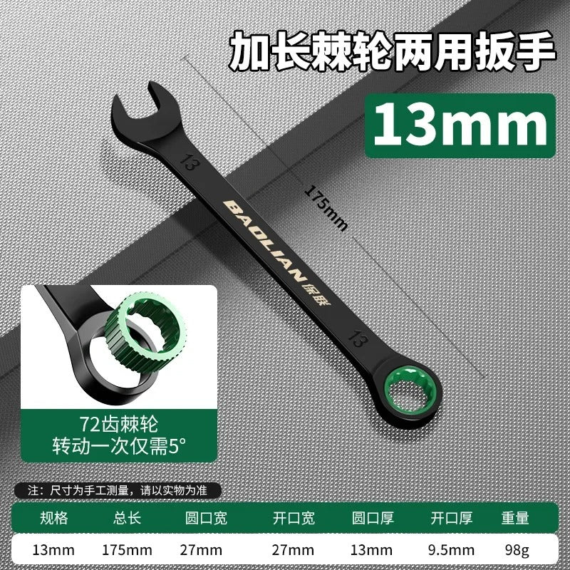 6–19mm Dual Direction Ratchet Wrench Tool