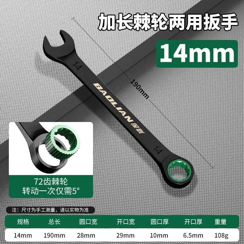 6–19mm Dual Direction Ratchet Wrench Tool