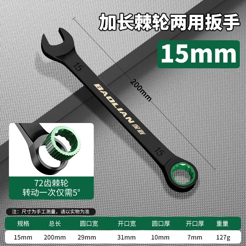 6–19mm Dual Direction Ratchet Wrench Tool