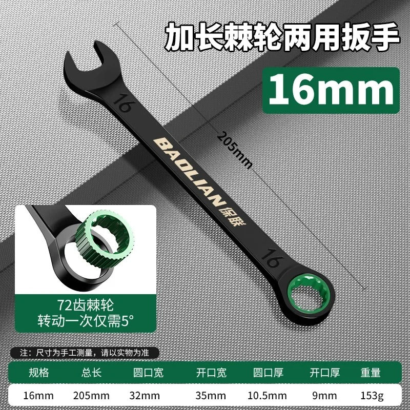 6–19mm Dual Direction Ratchet Wrench Tool
