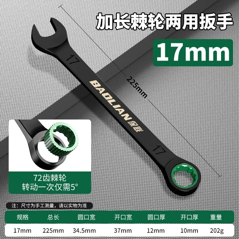 6–19mm Dual Direction Ratchet Wrench Tool