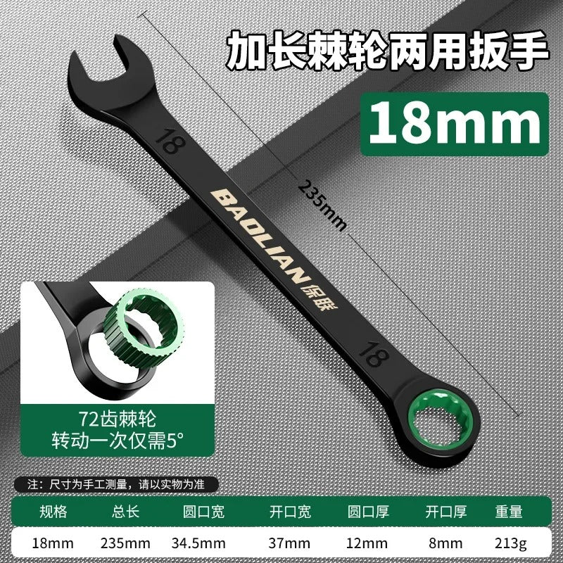 6–19mm Dual Direction Ratchet Wrench Tool